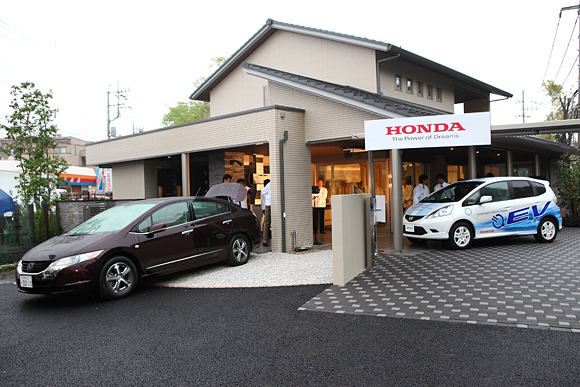 Honda Smart Home System